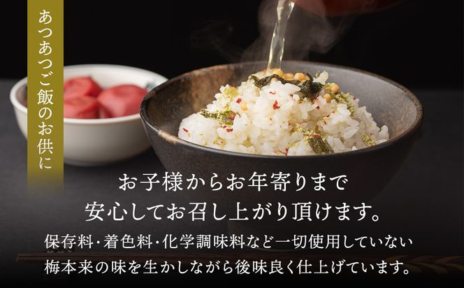 【定期便（4月・8月・12月）全3回お届け】 紀州南高梅使用 はちみつ うす塩味 完熟梅干し 無選別 1kg ［TM215］ 303446_XH92268
