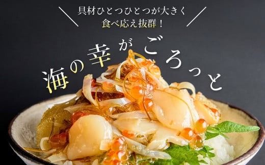 蝦夷あわび・いくら・帆立松前漬_HD073-001