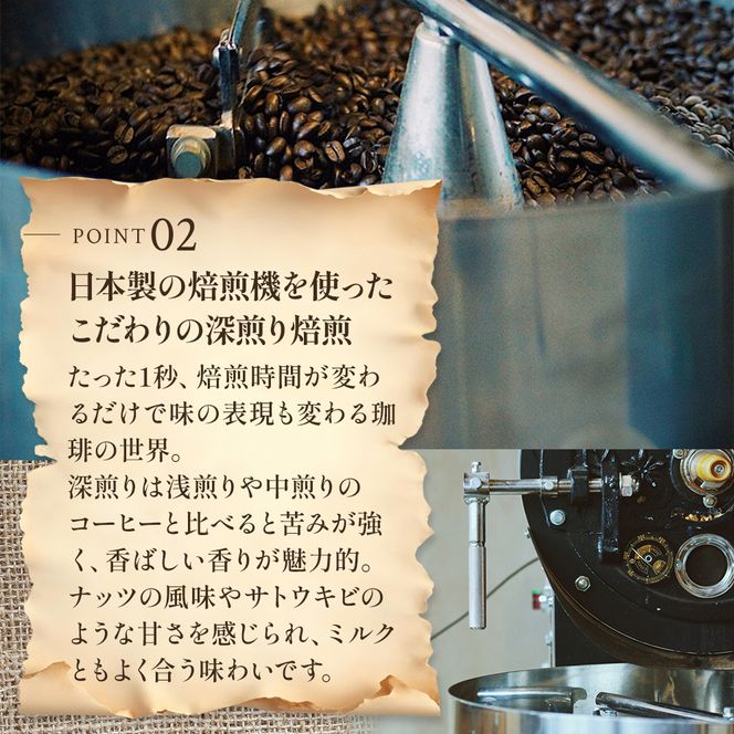 【定期便6ヶ月・メール便】極上の甘みと香りの 珈琲 粗挽き（ネル・プレス）400g【珈琲ドリップのレシピ付き】 ブレンド ドリップコーヒー 深煎り ほろ苦い 甘い コク 