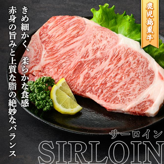 E-301 肉質最高ランク5等級 鹿児島黒牛サーロインステーキ・すき焼き肉(計約1kg)国産 九州産 鹿児島産 国産牛 牛肉 5等級 サーロイン ステーキ 鍋 すき焼き しゃぶしゃぶ 霜降り セット 【鹿児島いずみ農業協同組合】akn018-34