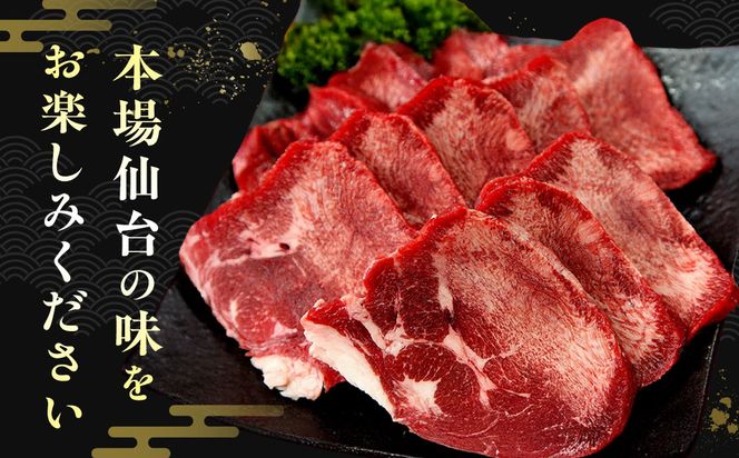 【本場仙台の味】熟成厚切り牛タン 1kg（500g×2p）～8mmカットで抜群の食べ応え～【肉 牛肉 タン 仙台 名物 グルメ 厚切り 焼肉 プレミアム バーベキュー ジューシー 柔らかい 食品 ギフト 風味豊か 旨味 冷凍保存 焼き方簡単 食べ比べ 高級 贅沢】 041009_JE001
