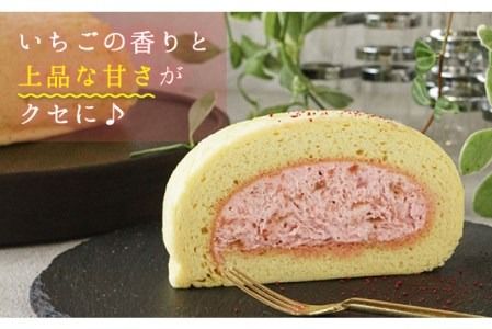 【年内発送】つぶつぶ 糸島 いちご ロール 1本 《糸島》【わかまつ農園】 [AHB013] ロールケーキ いちご イチゴ スイーツ ケーキ 洋菓子 おやつ