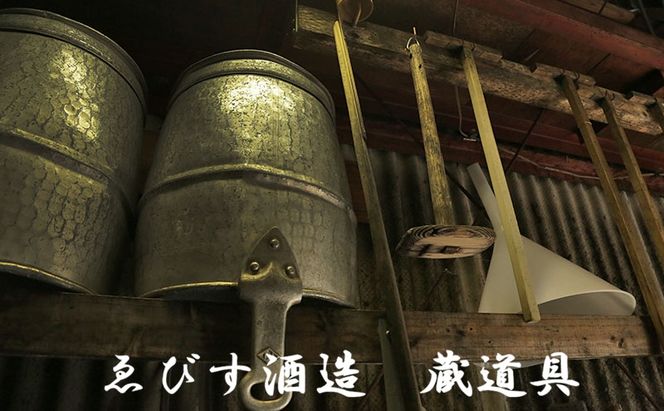 上座の露 100ml・秋月稽古館 100ml セット 酒 お酒 アルコール スピリッツ ウオッカ 蒸留酒 詰め合わせ