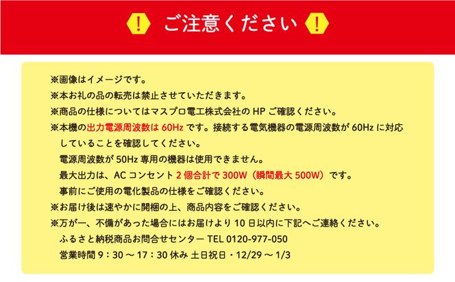 ポータブル電源 TLB150TW 3way ポータブルバッテリー 日本製 非常用電源 電化製品