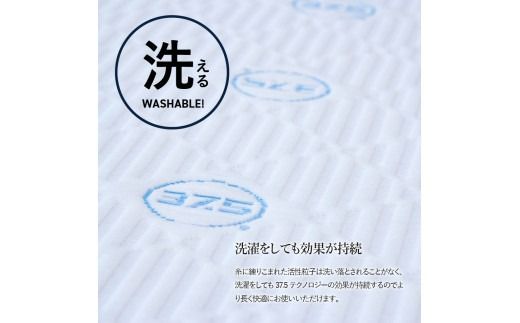 【爽快眠】DryCool ハーフケット 85×115cm 夏用 ブランケット ハーフサイズ 85×115cm 日本製 洗える クール 爽快眠 DryCool ハーフケット 山梨 富士吉田