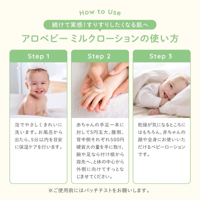 ALOBABY 【無香タイプ】アロベビー ミルクローション つめかえ用(600ml×1袋)