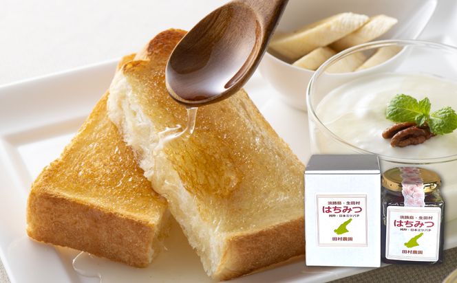 島のはちみつ 180ｇ×2本 国産 純粋はちみつ 非加熱