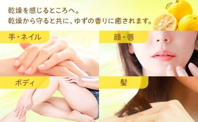 佐那河内産ゆず使用 柚子バーム 5.5g×3個 計16.5g 手のひらサイズ さくらサービス株式会社 《30日以内に出荷予定(土日祝除く)》| 徳島県 佐那河内村 ---sanagouchi_sks_3_3k---