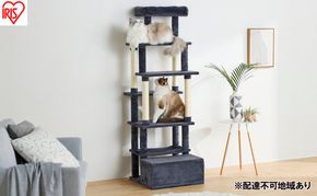 ペット 収納付きファブリックキャットタワー SFC-157 ダークグレー 猫  ネコ キャットタワー アイリスオーヤマ 収納付き スリム 据置 おしゃれ ファブリック 布製 すべりにくい