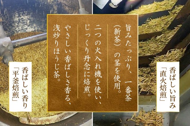 茶 特撰 ほうじ茶 70g×1袋 [谷岩茶舗 宮崎県 日向市 452061614] 日本茶 お茶 茶葉 茎ほうじ 簡易包装 一番茶 新茶