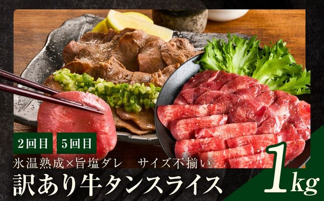 mrzZ011 焼肉定期便 総量6.8kg（肩ロース／牛タン／牛ハラミ）全6回 丸善味わい加工【毎月発送コース】