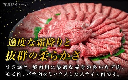 【全3回定期便】【 すき焼き / 焼肉 】1kg A4ランク 糸島 黒毛和牛 すき焼き 焼肉用 スライス 糸島市 / 糸島ミートデリ工房 [ACA359]