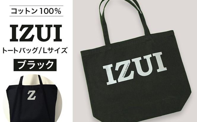 仙台市 バッグ トートバッグ A3【SENDAI IZUI & Go.】 黒 041009_FC003