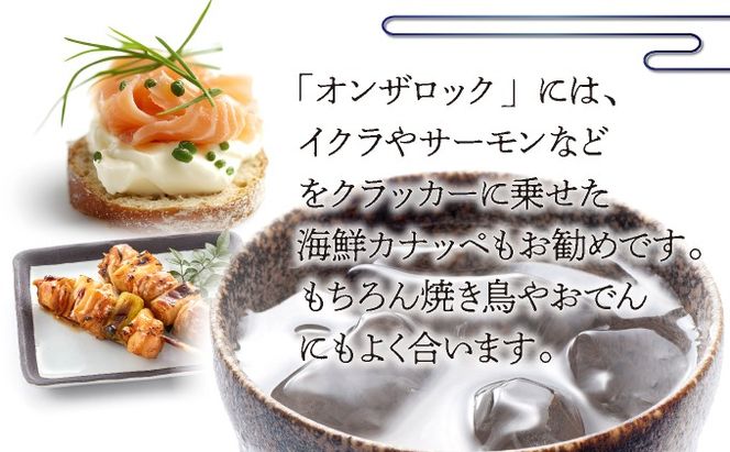 米焼酎 土佐鶴龍馬の海援隊２１度（米焼酎）７２０ｍｌ２本セット nm022