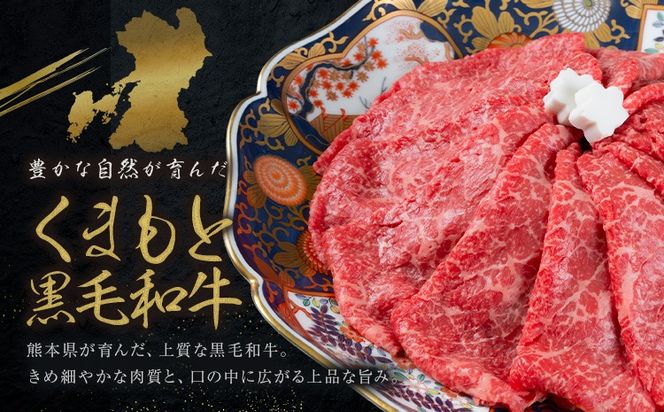 黒毛和牛 霜降り 肩ロース 焼肉  500g 1kg 2kg 4kg《30営業日以内に出荷予定(土日祝除く)》熊本県 氷川町 牛 牛肉 和牛 ブランド牛---hkw_26_lcl_418_500g---