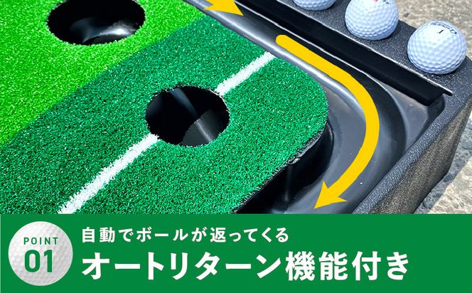 099H3036 【スピード発送】パター練習マット パッティングマット 3M 自動返球機能付き ゴルフ