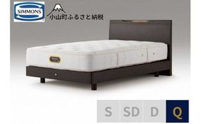 3BV13【シモンズ】クイーンベッド　ケンドリックステーション/６．５ＧＶピロートッププレミアムAA21221　ダークブラウン