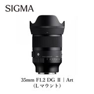 SIGMA 35mm F1.2 DG II | Art【Lマウント】