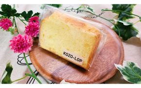 1243.【定期便3ヶ月】鳥取県産 シフォンケーキ 人気フレーバー4種 プレーン・ダブルショコラ・バナナ豆乳・アールグレイ 1セット 3回 313726_BD124