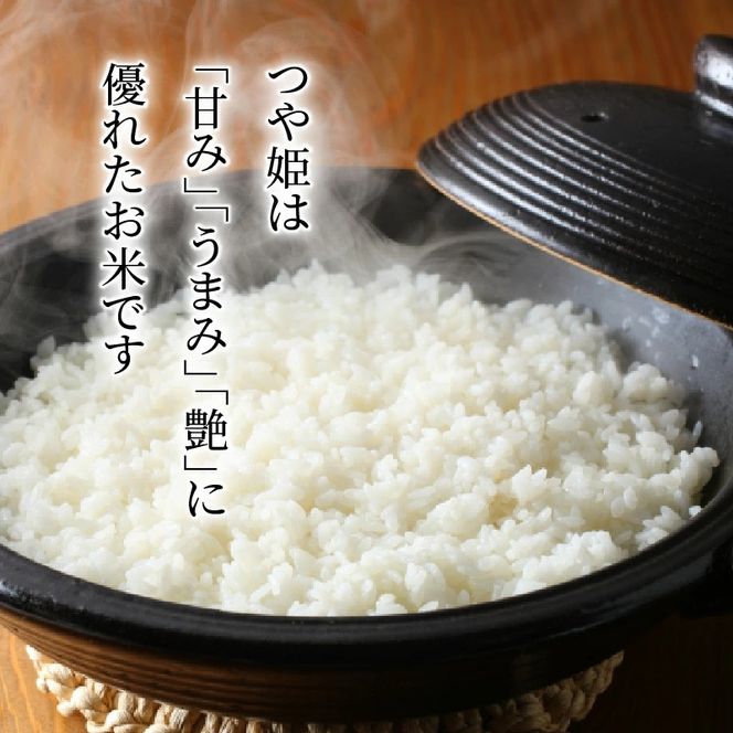 令和7年産新米 食味値80点以上/国東産「つや姫」5kg×1袋 _1673Ｒ-1