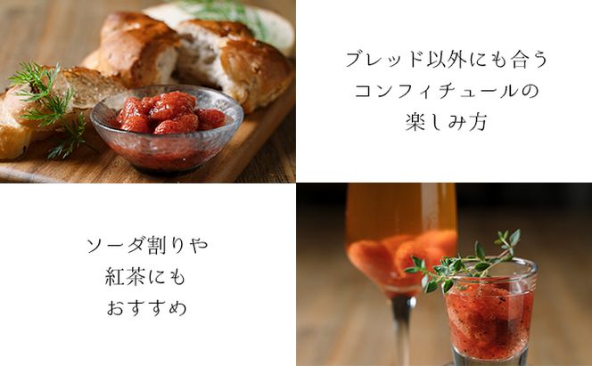 北海道産 野菜で野菜を食べる ドレッシングと季節のコンフィチュール ギフトセット 化粧箱・紙袋入り [一糸と、庭] 【 調味料 セット ドレッシング コンフィチュール 野菜 果物 フルーツ 贈り物 プレゼント 北海道 十勝 幕別 】 