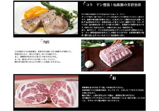 【4.8-2】松阪豚 バラ 切るだけスペック ブロック肉 約３kg まつぶた 希少 ふるさと納税 豚肉 ブランド 回鍋肉 カレー 角煮 焼肉 BBQ 焼きそば ポーク コラーゲン ぶた肉 三重 松阪 肉 送料無料