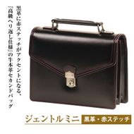 高級ヘリ返し仕様の牛本革メンズセカンドバッグ【ジェントルミニ （黒革・赤ステッチ）】