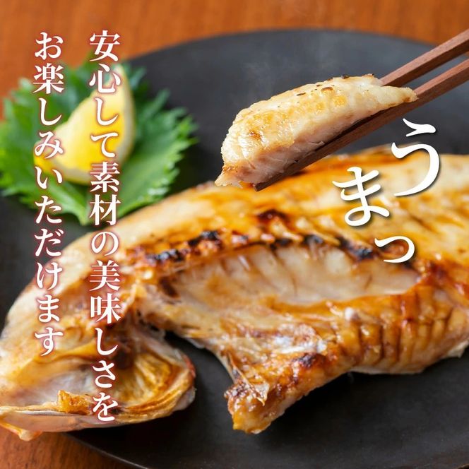 驚愕の大きさ！訳あり天然鯛の一夜干し1.8kg_1554R
