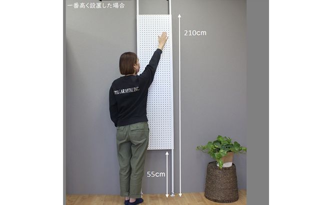 突っ張りパンチングパネルW400 壁面収納   有孔ボード 黒 ラック 壁掛け 壁収納 薄型 スチールラック マグネットボード パンチングボード パーテーション 高さ調節 間仕切り スリム 