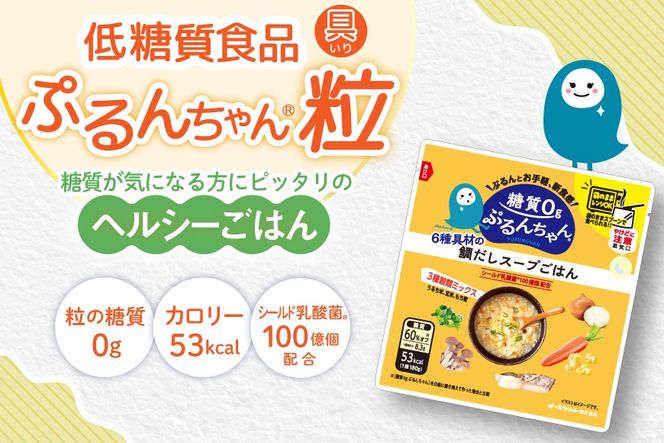 鯛だし スープごはん 12袋入り [オーミケンシ株式会社(宇美フーズ) 福岡県 宇美町 um40azo700006] スープ ごはん うるち米 玄米 もち麦 鯛 出汁 こんにゃく 便利 簡単 小分け レトルト 常温
