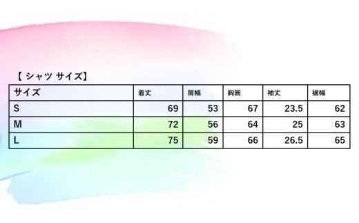 アート シャツ 【選べるサイズ S/M/L】  シャツ 洋服 障がい者アート 総柄 ファッション 征峯会 [AU026ci00]