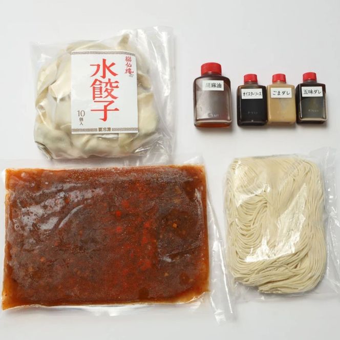 【楽仙樓】火鍋の素(辛湯) 2人前 [ 京都 本格中華 中華料理 火鍋 人気 おすすめ 水餃子 生麺 つけダレ付き グルメ 美味しい ギフト プレゼント お取り寄せ 通販 送料無料 ふるさと納税 ] 261009_B-XL06