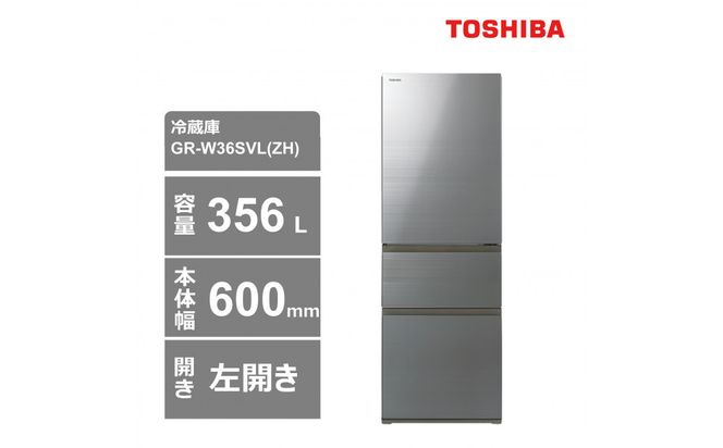 y_ސ쌧szŁ@①ɁyWݒu݁z@356L@3hA@J@Ⓚ①Ɂ@GR-W36SVL(ZH) 141305_KV143