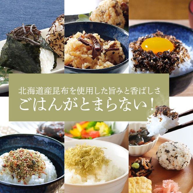 ごはんのおとも 6種類詰め合わせセット（各1袋）_HD191-001