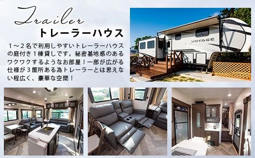 ロガシス石垣野底ヴィラ 宿泊及びサービス利用券9千円分【 沖縄県 石垣島 宿泊券 アクティビティ 四輪バギー カヤック BBQ 国内旅行 リゾート ホテル 旅 旅行 宿泊補助券 観光】LG-6