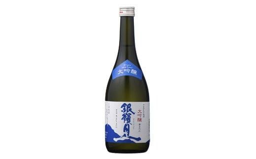 FYN6-587 山形の地酒【銀嶺月山】3種飲みくらべ 720ml×3本 山形県 西川町