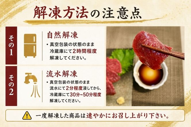 馬刺し 赤身 海外産 馬刺し 5～6パック 合計約1kg | 馬刺し 赤身 鮮馬刺し 馬刺 長野 信州 馬肉 お肉 刺身 冷凍 真空パック 送料 無料 伊那 信州【032-12】