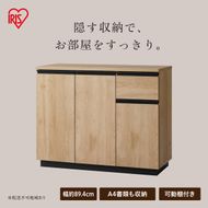 リビングキャビネット RCB-890R ナチュラル