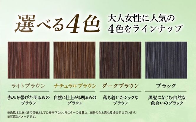 ［白髪用］ 利尻カラーシャンプー 大容量サイズ 糸島市 / 株式会社ピュール ヘアケア シャンプー [AZA065] シャンプー 白髪染め カラーシャンプー 無添加 ノンシリコン 大容量