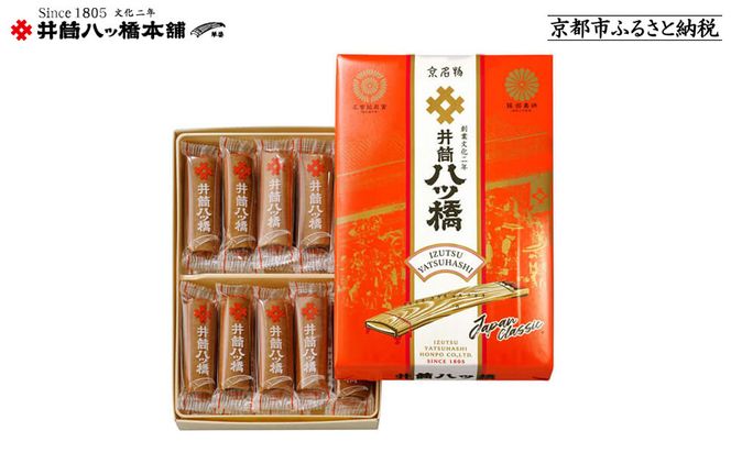 【井筒八ッ橋本舗】化粧箱入り 60枚(3枚×20袋)｜京都 和菓子 人気 定番 堅焼煎餅 化粧箱入り 和菓子［ 素朴で懐かしい 八つ橋 堅焼煎餅 ニッキの香り 大容量 おいしい 人気 おすすめ お菓子 和菓子 ギフト プレゼント お取り寄せ 通販 送料無料 ふるさと納税 ］ 261009_A-BV006