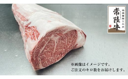 【スピード発送】常陸牛 A5 等級 サーロイン ブロック 2kg ( 茨城県共通返礼品 ) 黒毛和牛 国産 業務用 大量 ブロック肉 塊 お肉 肉 A5ランク ブランド牛 牛肉 ひたち牛 ブランド和牛 ステーキ用 [BM125us]