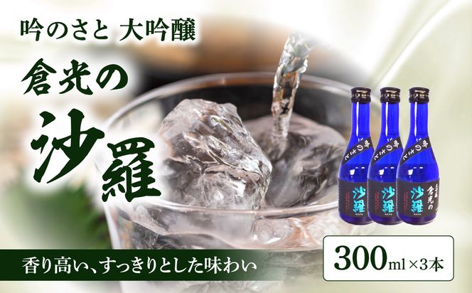 y啪啪szyH02028ẑ  q̍ 300ml×3{