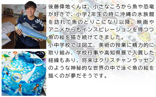 雑貨 お魚デザイン雑貨3点セット ポーチ メモパッド 巾着 貼り箱 正方形 ボックス 小箱 雑貨 かわいい カラフル 文具 文房具 メモ用紙 常温 mm-0008