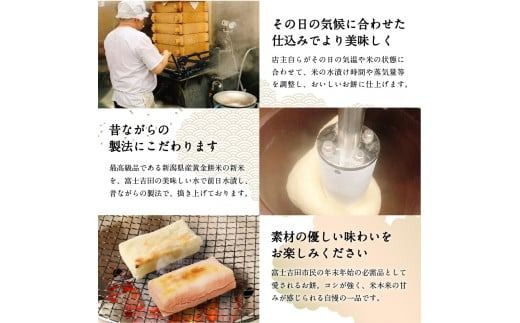 一升餅お祝いセット（紅白切餅30枚）升餅 紅白餅 お祝い セット もち ベビー 赤ちゃん リュック付き 山梨 富士吉田