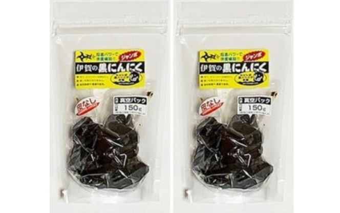 ジャンボ黒にんにく＆ルイボスティーセット iclb0006