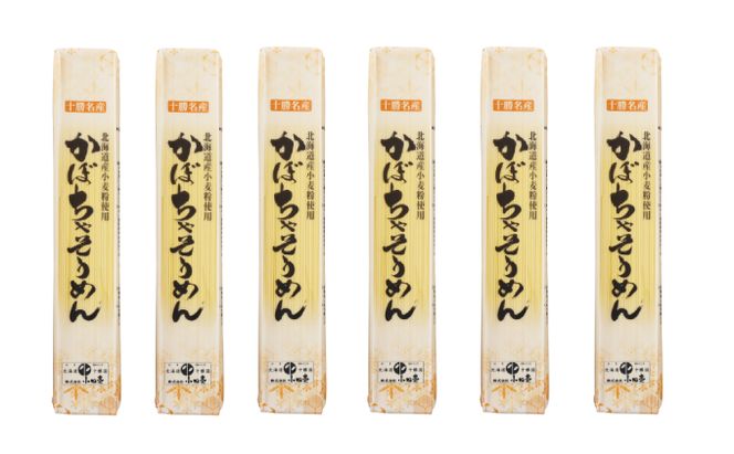 北海道産小麦 かぼちゃそうめん180g×6［小田壱］【 そうめん 素麺 ひやむぎ 冷麦 うどん 饂飩 乾麺 大容量 夏 長期保存 熟成 コシ のどごし 家庭用 備蓄 北海道 十勝 幕別 】