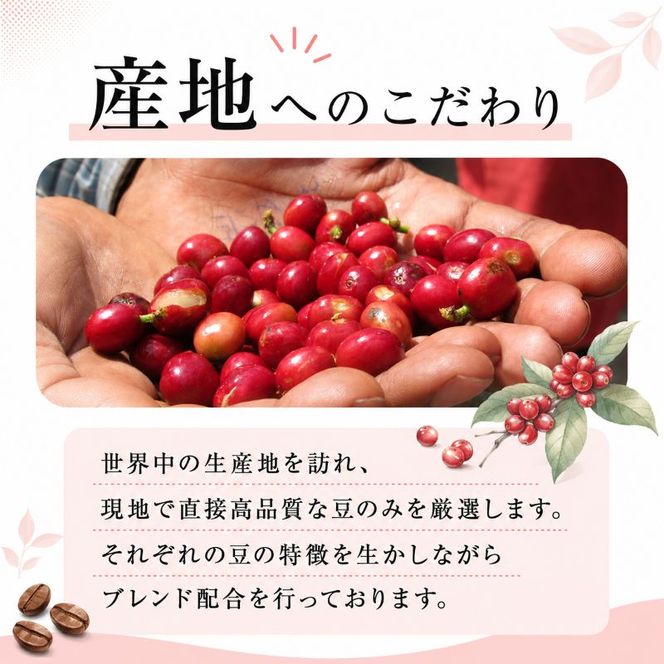 デカフェ コーヒー 丸山珈琲 ドリップバッグ カフェインレスコーヒー シングル 深煎り（50個）ドリップコーヒー カフェインレス 粉