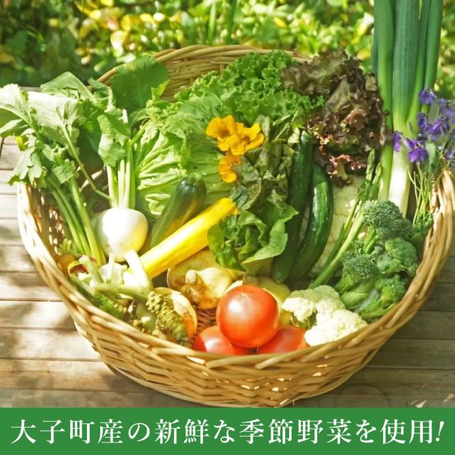 お洒落人気カフェ「咲くカフェ」のハニーピクルス 2個セット｜茨城県 大子町 奥久慈 袋田 リノベーション カフェ 古民家 野菜 おしゃれ はちみつ（BD008）