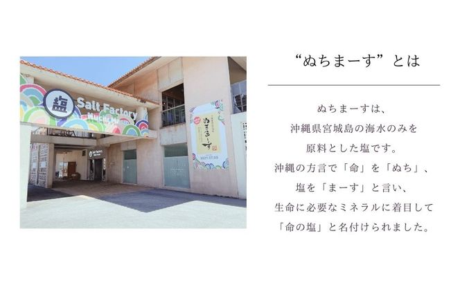 ［ぬちまーす］hanagasaお清めスプレー3種セット