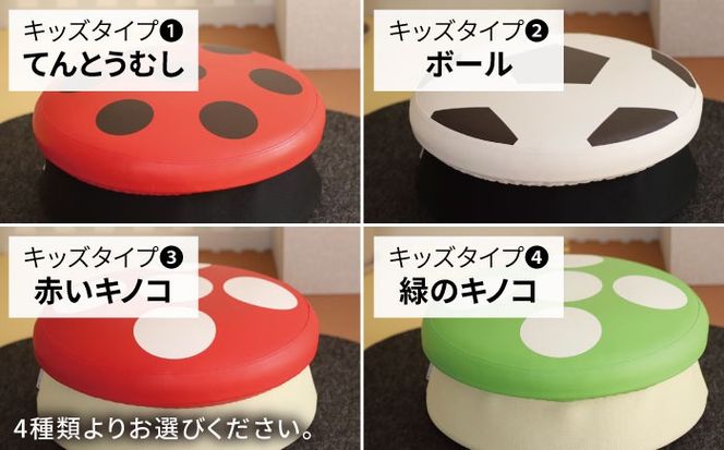 ホームトランポリン キッズタイプ 糸島市 / 未来航路 クッション インテリア [AAB008] トランポリン トレーニング エクササイズ 健康器具 運動器具 遊具 ダイエット